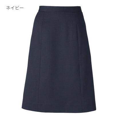 Aラインスカート［LUSTER CHECK］ | 事務服 | 1枚 | AS2333 | ネイビー