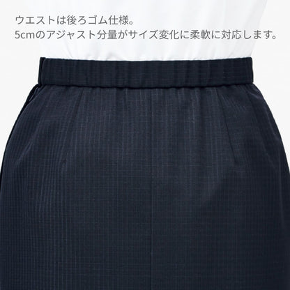 タイトスカート［LUSTER CHECK］ | 事務服 | 1枚 | AS2334 | ブラック