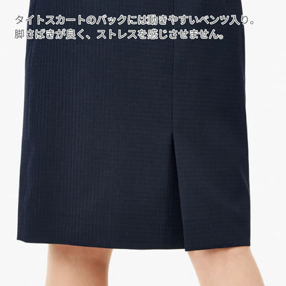 タイトスカート［LUSTER CHECK］ | 事務服 | 1枚 | AS2334 | ブラック