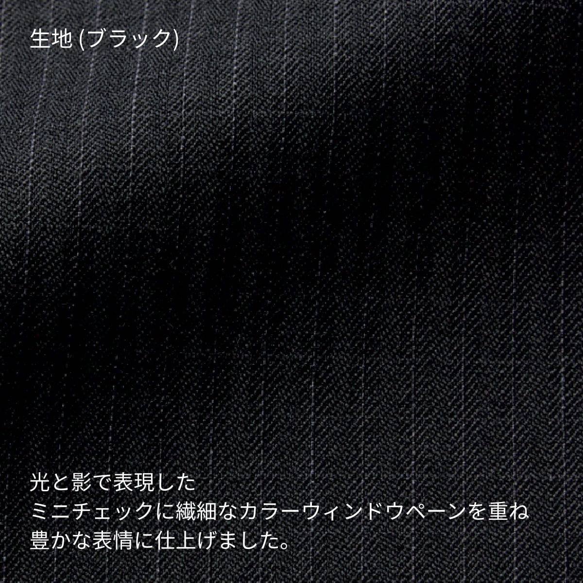 タイトスカート［LUSTER CHECK］ | 事務服 | 1枚 | AS2334 | ブラック