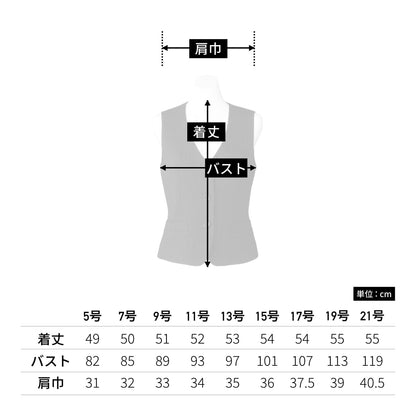 ベスト［Herringbone PinStripe］ | 事務服 | 1枚 | AV1250 | ネイビー×グレイ