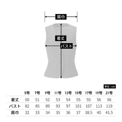 ベスト［Trad Pattern］ | 事務服 | 1枚 | AV1265 | グレイ