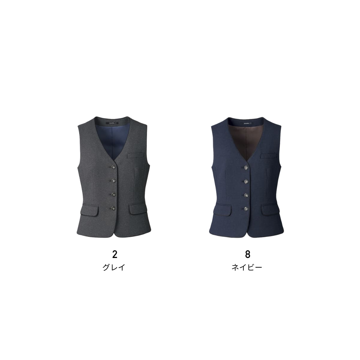 ベスト［Royal Trad］ | 事務服 | 1枚 | AV1277 | ネイビー