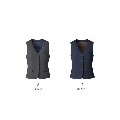 ベスト［Royal Trad］ | 事務服 | 1枚 | AV1277 | ネイビー