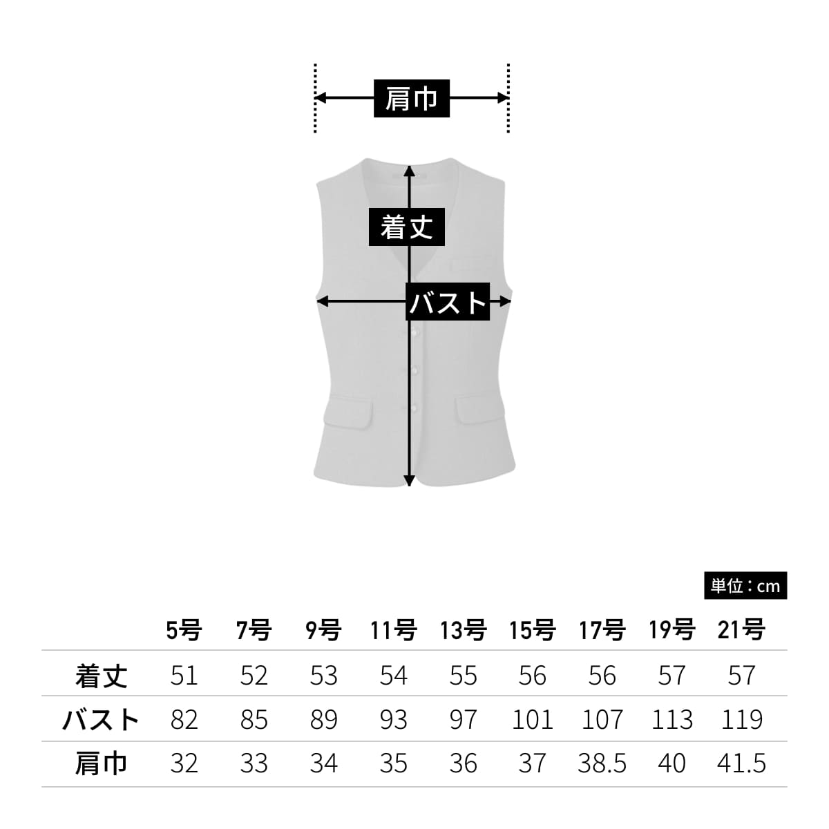 ベスト［Royal Trad］ | 事務服 | 1枚 | AV1277 | ネイビー