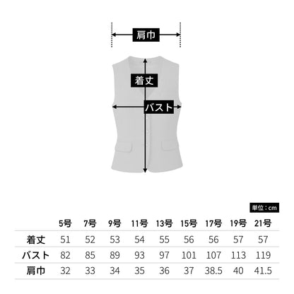 ベスト［Royal Trad］ | 事務服 | 1枚 | AV1277 | ネイビー