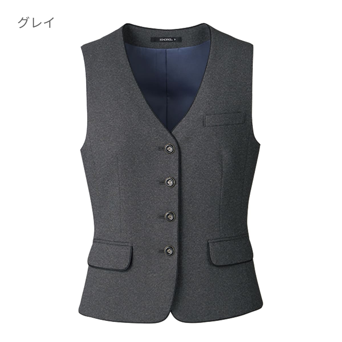 ベスト［Royal Trad］ | 事務服 | 1枚 | AV1277 | ネイビー