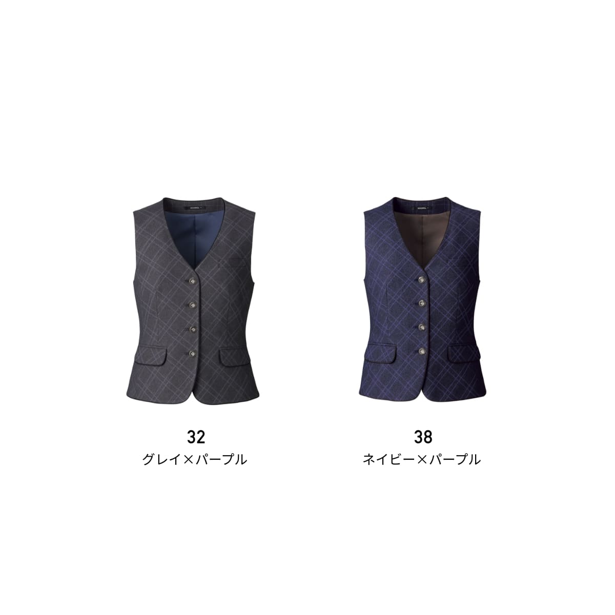 ベスト［Royal Trad］ | 事務服 | 1枚 | AV1278 | グレイ×パープル