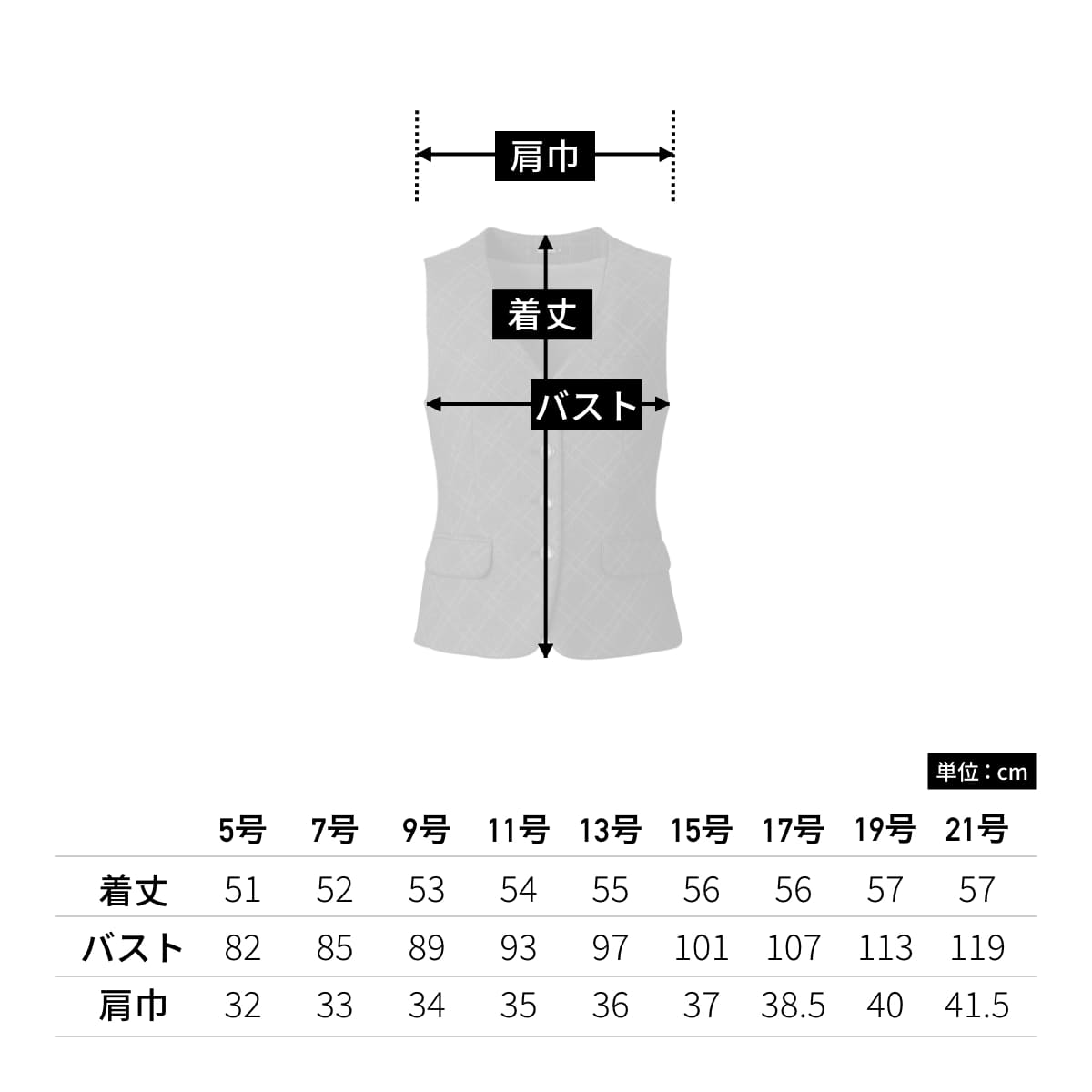 ベスト［Royal Trad］ | 事務服 | 1枚 | AV1278 | ネイビー×パープル