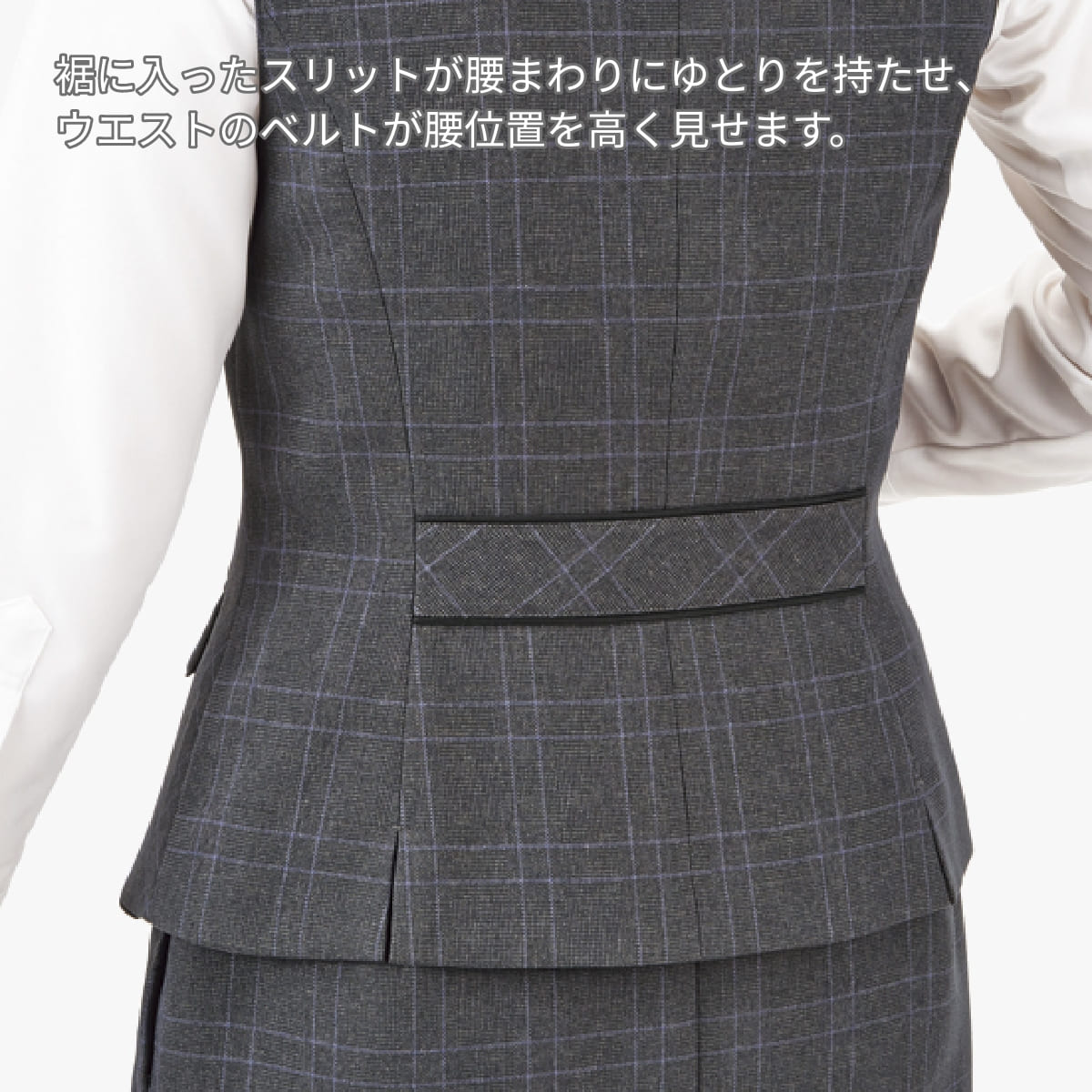 ベスト［Royal Trad］ | 事務服 | 1枚 | AV1278 | グレイ×パープル