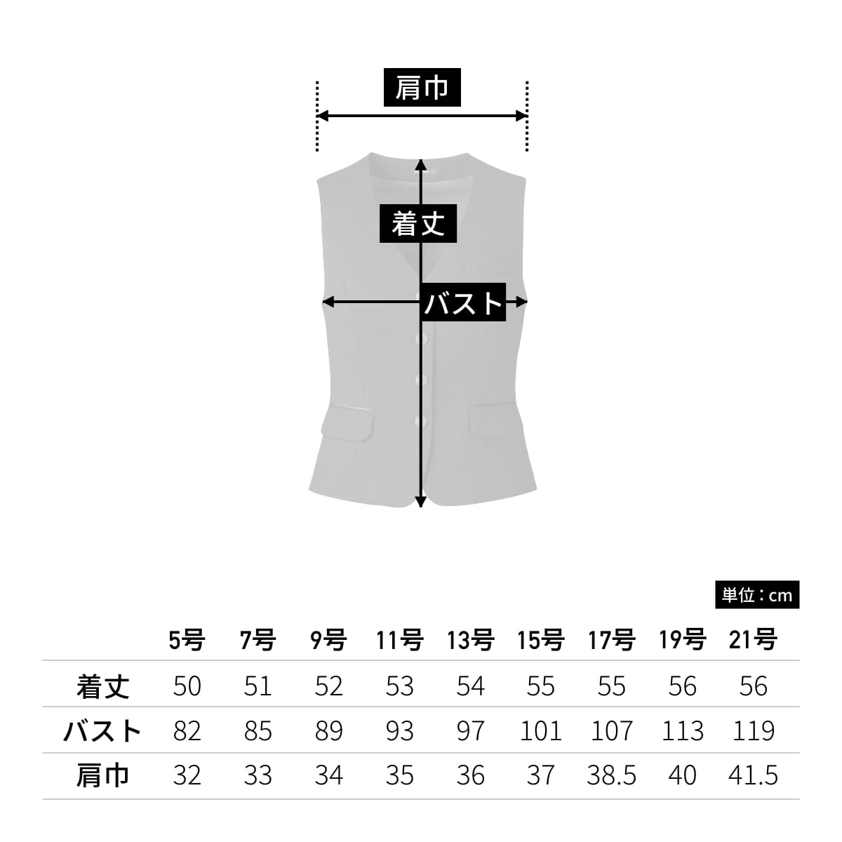 ベスト［LUSTER CHECK］ | 事務服 | 1枚 | AV1280 | ブラック