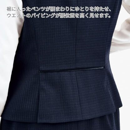 ベスト［LUSTER CHECK］ | 事務服 | 1枚 | AV1280 | ネイビー