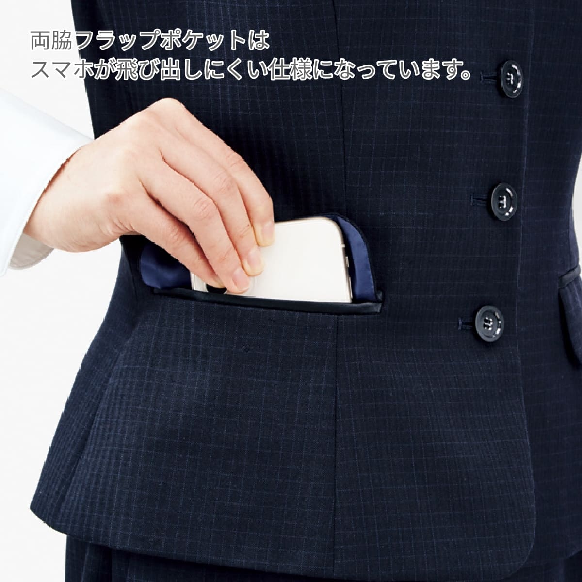 ベスト［LUSTER CHECK］ | 事務服 | 1枚 | AV1280 | ネイビー