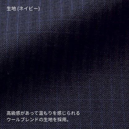 ベスト［LUSTER CHECK］ | 事務服 | 1枚 | AV1280 | ネイビー