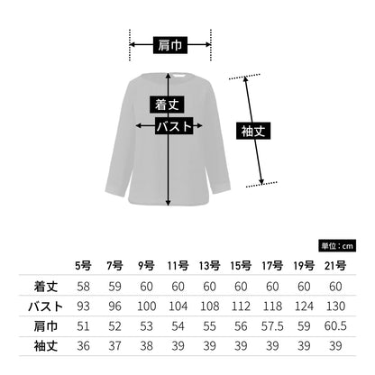 プルオーバー［Nuance Dobby］ | 事務服 | 1枚 | BCD8106 | ネイビー