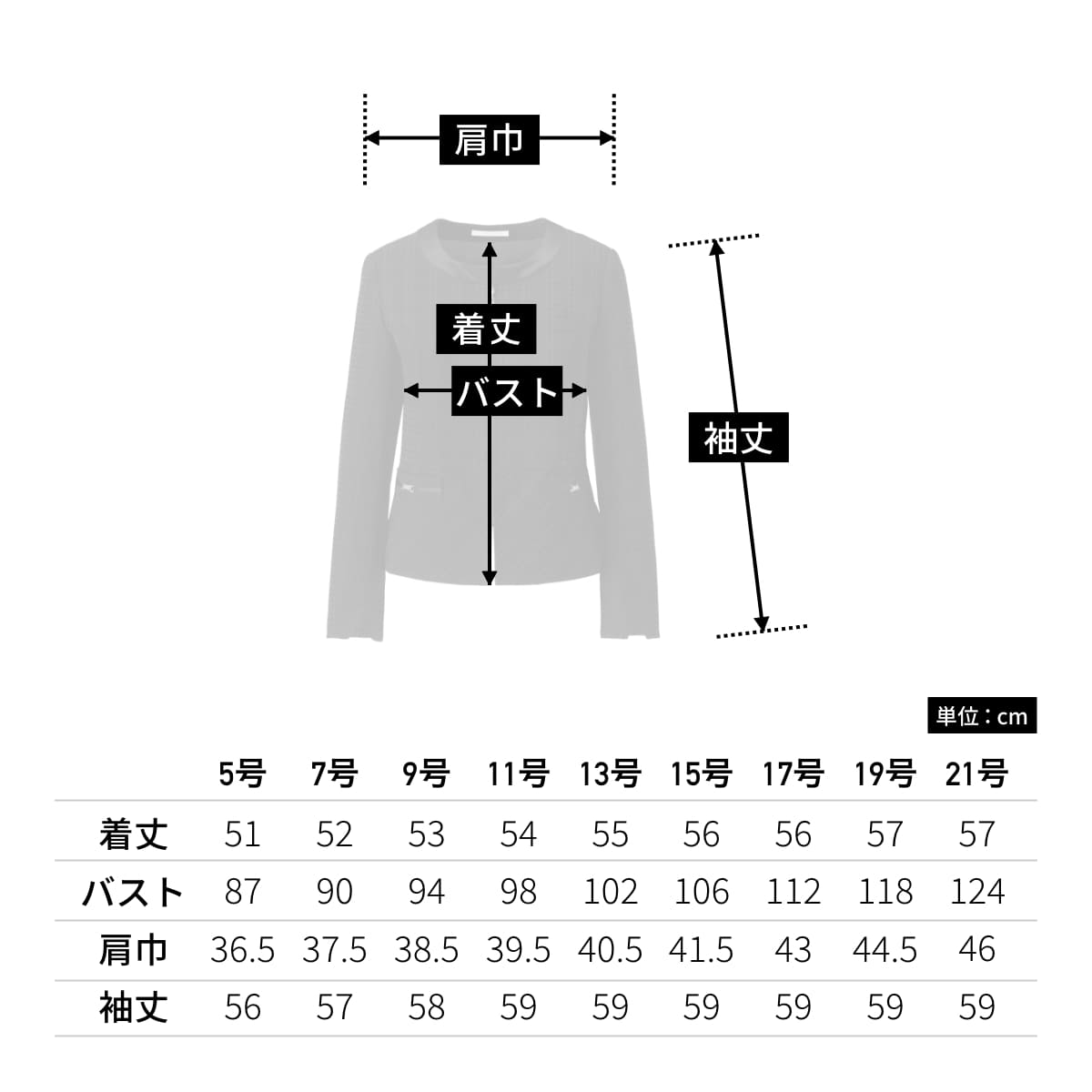 ジャケット［Nuance Dobby］ | 事務服 | 1枚 | BCJ0115 | ネイビー