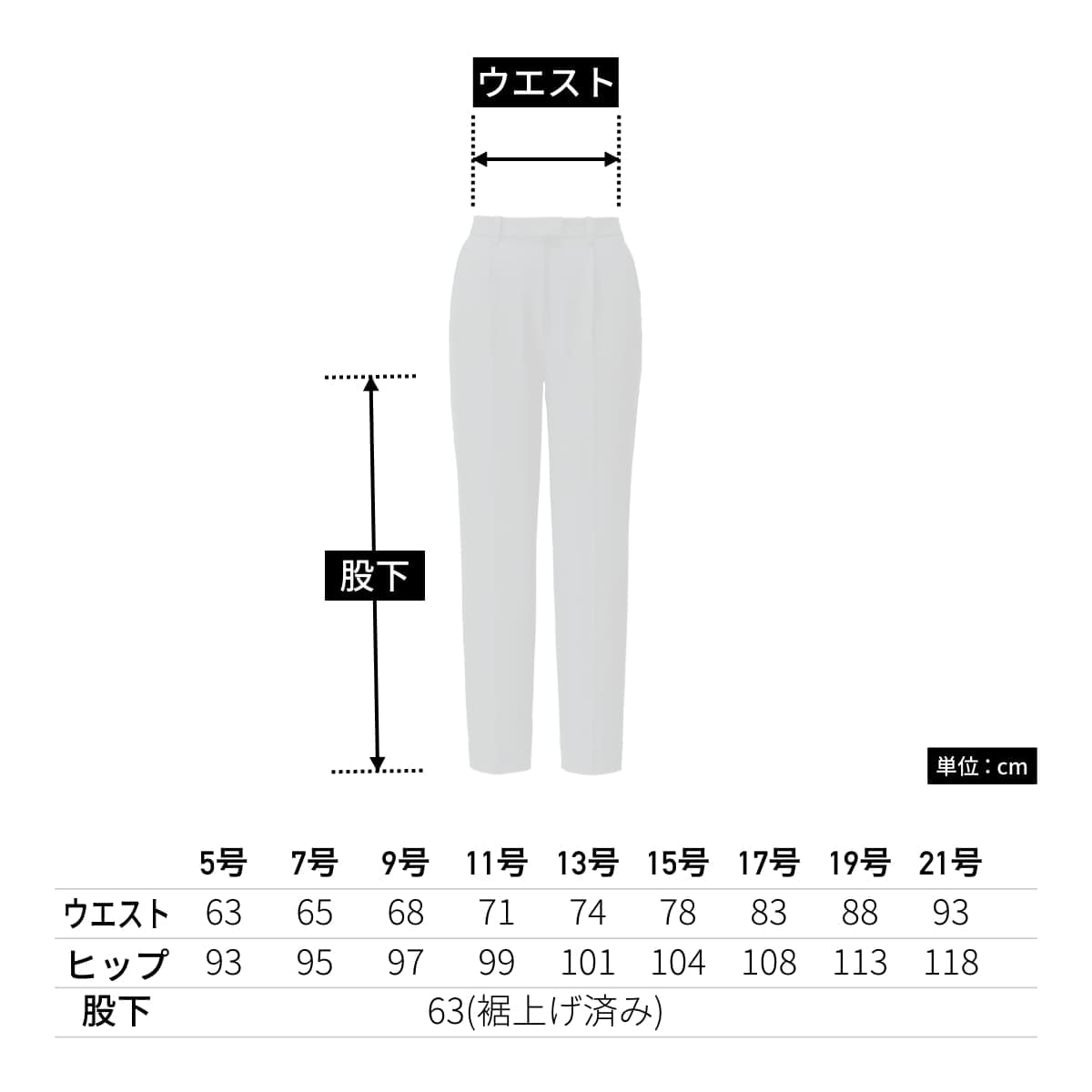テーパードパンツ［Nuance Dobby］ | 事務服 | 1枚 | BCP6102 | ブラック