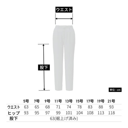 テーパードパンツ［Nuance Dobby］ | 事務服 | 1枚 | BCP6102 | ブラック
