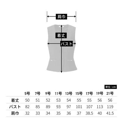 ベスト［Nuance Dobby］ | 事務服 | 1枚 | BCV1105 | ネイビー