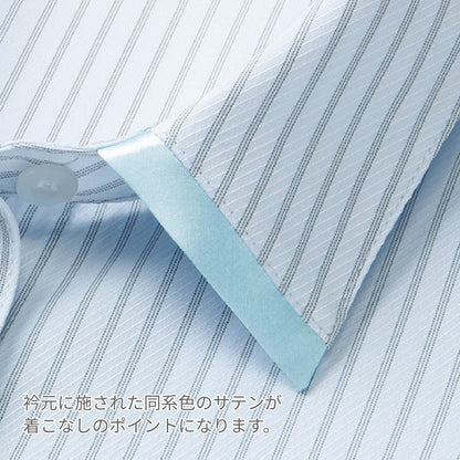 長袖ブラウス | 事務服 | 1枚 | RB4162 | ブルー