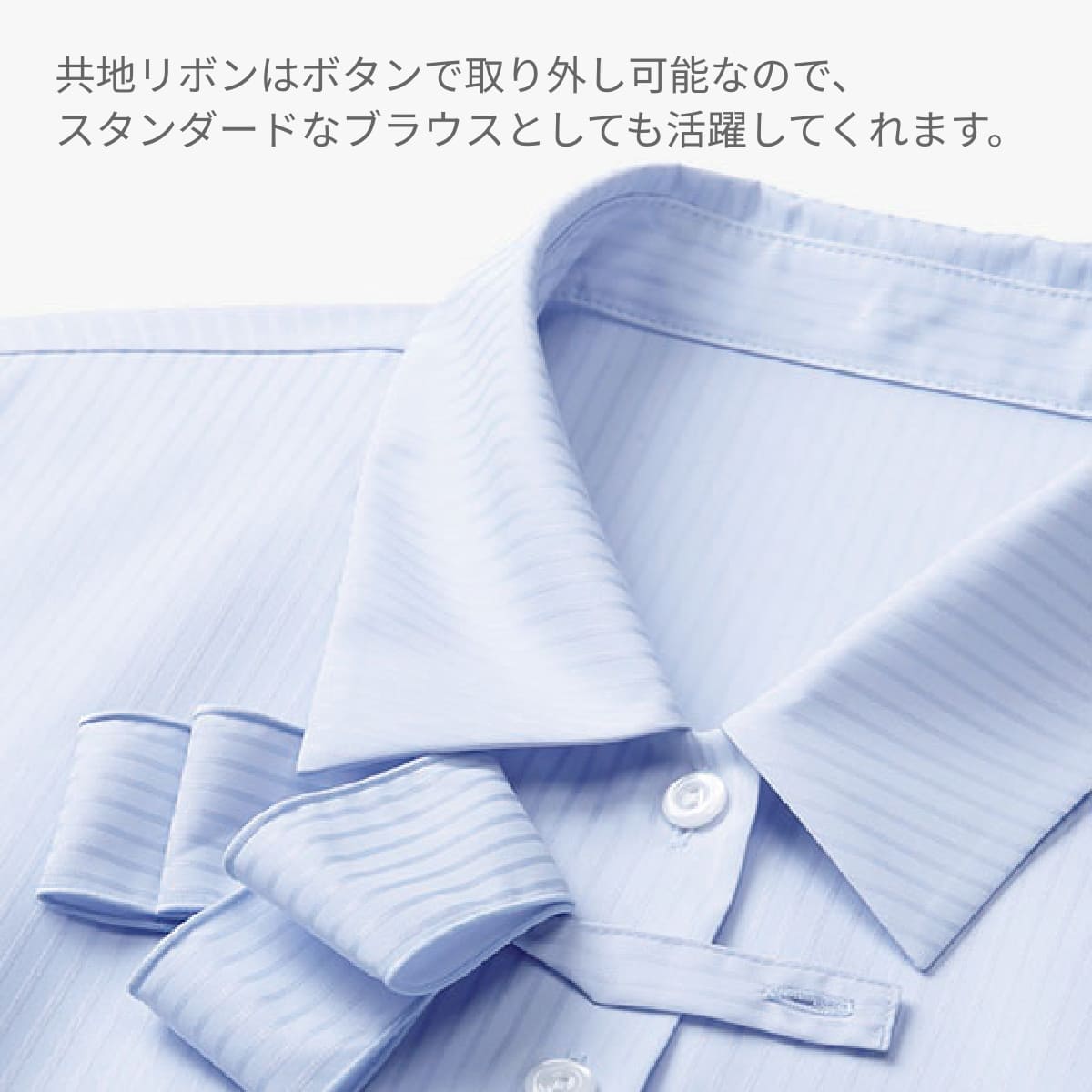 長袖ブラウス | 事務服 | 1枚 | RB4164 | ピンク