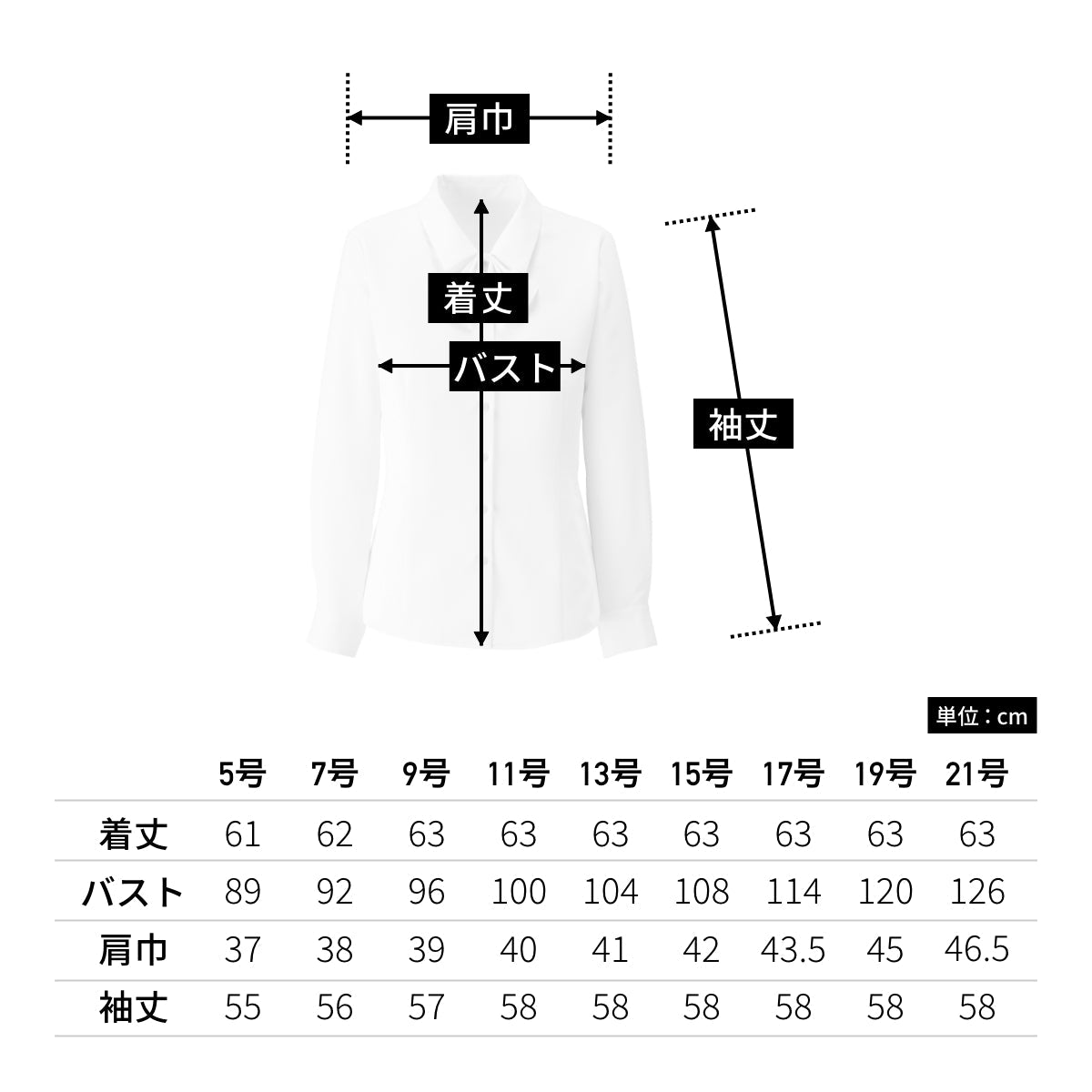 長袖ブラウス | 事務服 | 1枚 | RB4166 | ピンク