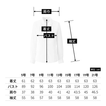 長袖ブラウス | 事務服 | 1枚 | RB4166 | ピンク