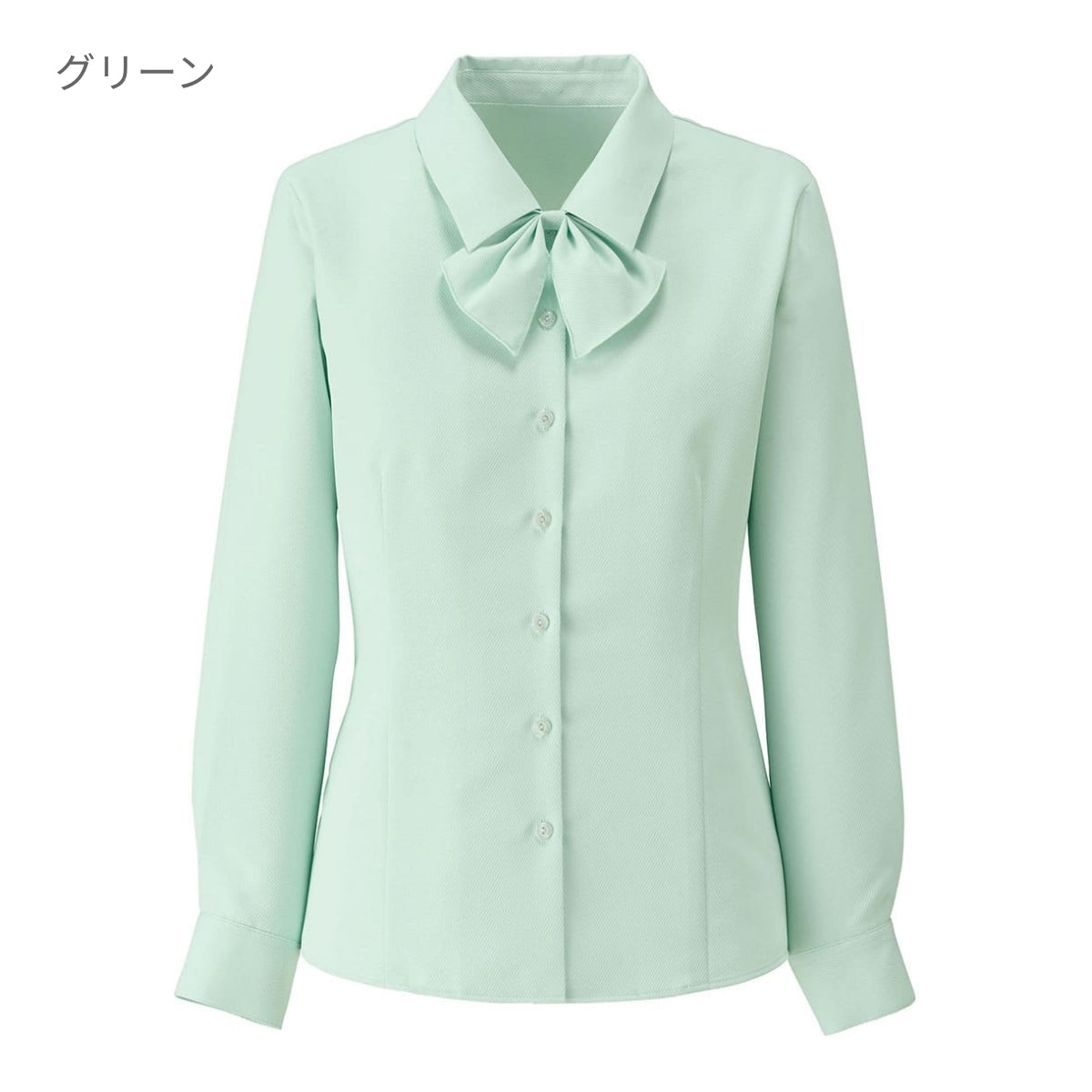 長袖ブラウス | 事務服 | 1枚 | RB4166 | グリーン