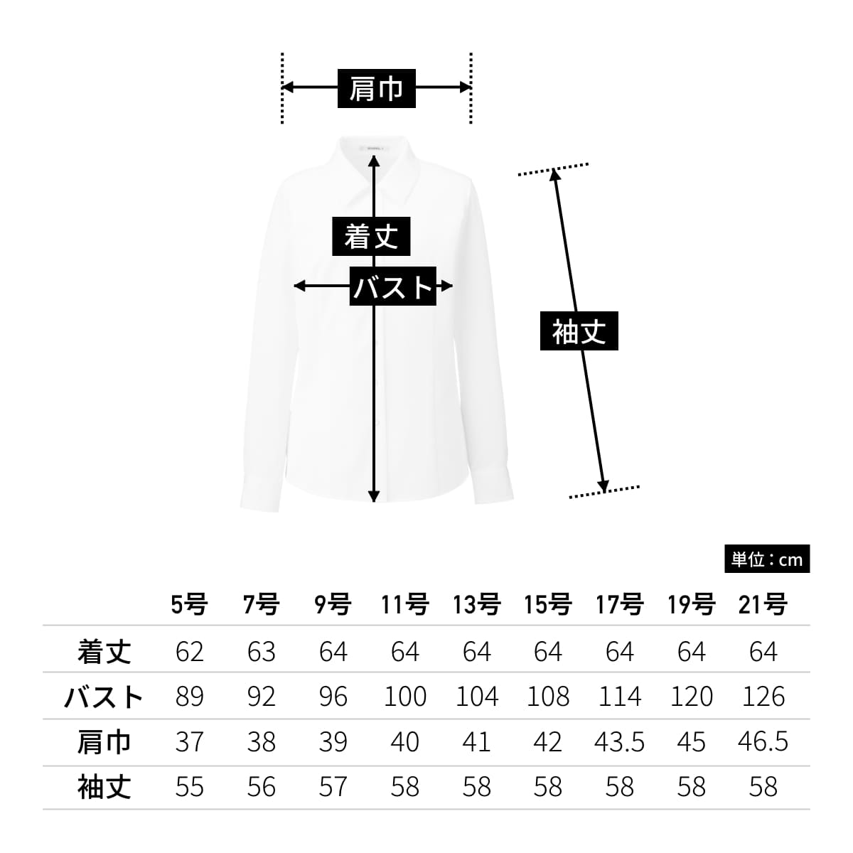 長袖ブラウス | 事務服 | 1枚 | RB4167 | ホワイト – Tshirt.stビジネス