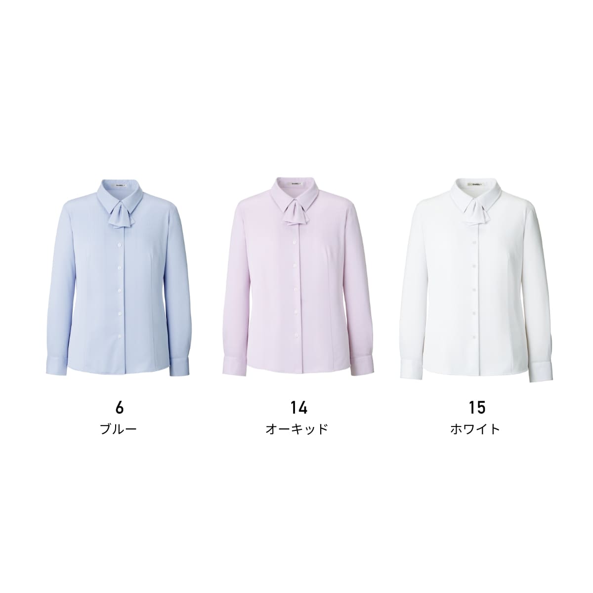 長袖ブラウス | 事務服 | 1枚 | RB4171 | ホワイト