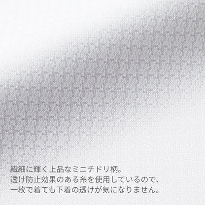 長袖ブラウス | 事務服 | 1枚 | RB4171 | ホワイト