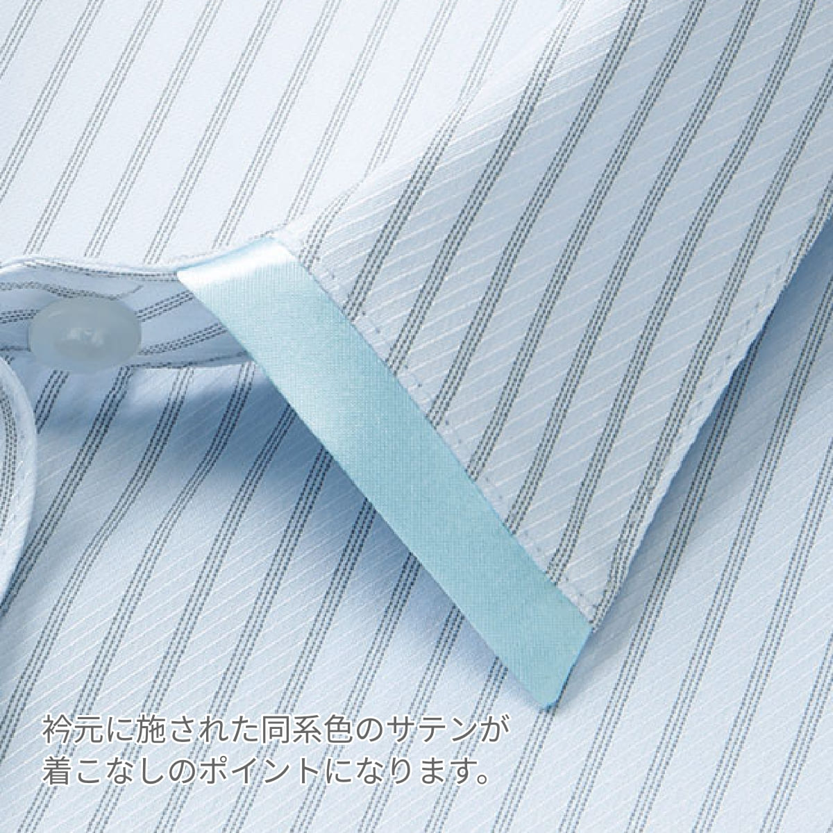半袖ブラウス | 事務服 | 1枚 | RB4556 | ブルー