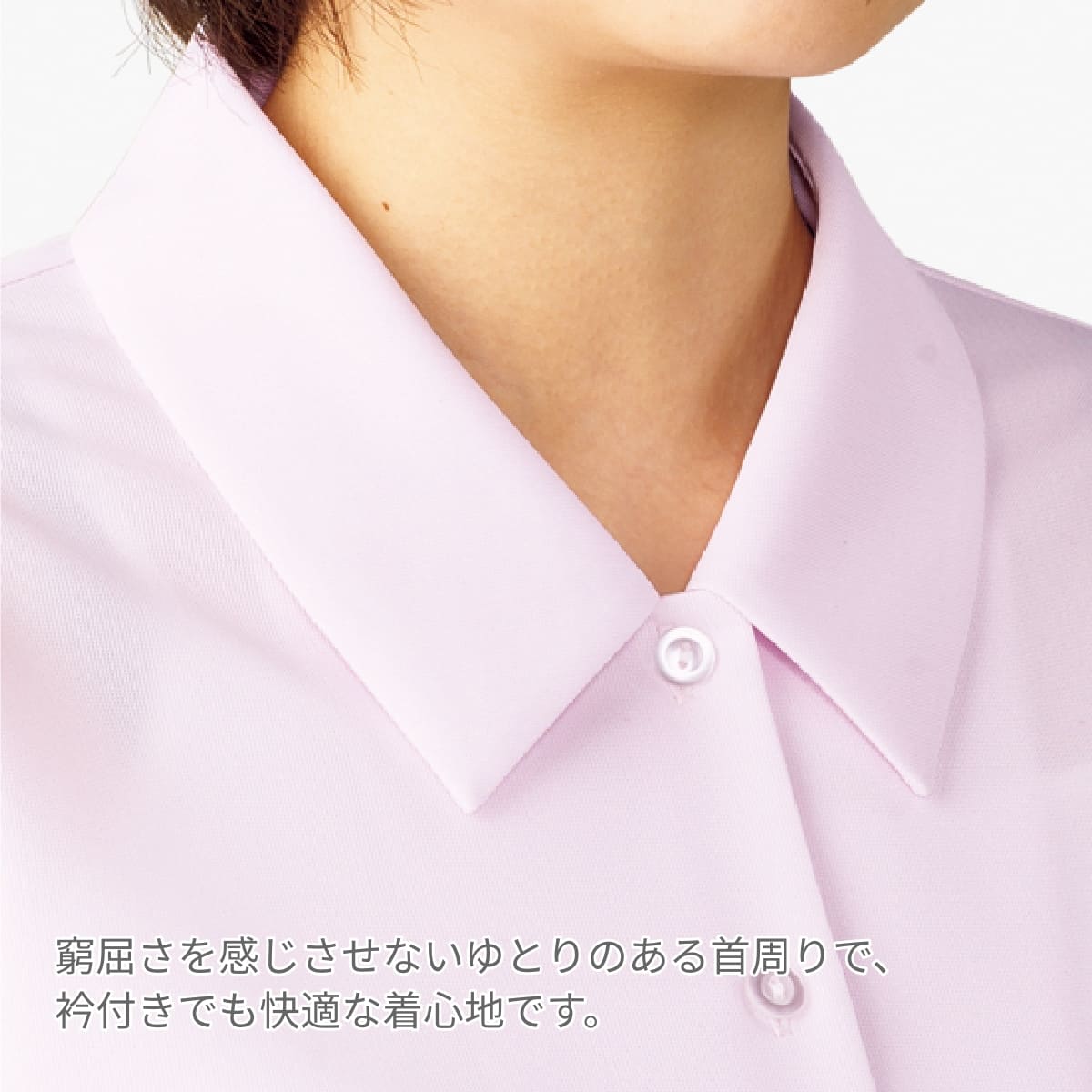 半袖ブラウス | 事務服 | 1枚 | RB4561 | ピンク