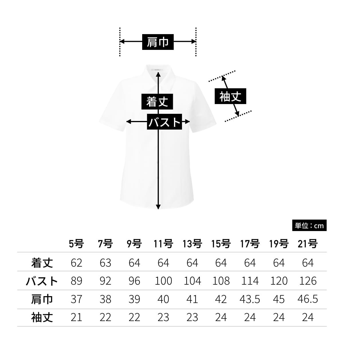 半袖ブラウス | 事務服 | 1枚 | RB4561 | ピンク