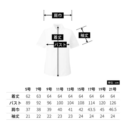 半袖ブラウス | 事務服 | 1枚 | RB4561 | ピンク