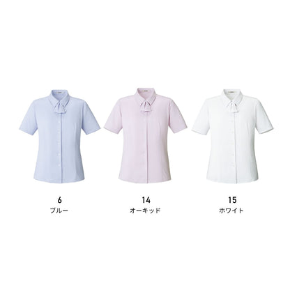 半袖ブラウス | 事務服 | 1枚 | RB4565 | ブルー