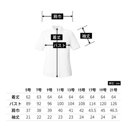 半袖ブラウス | 事務服 | 1枚 | RB4565 | ブルー