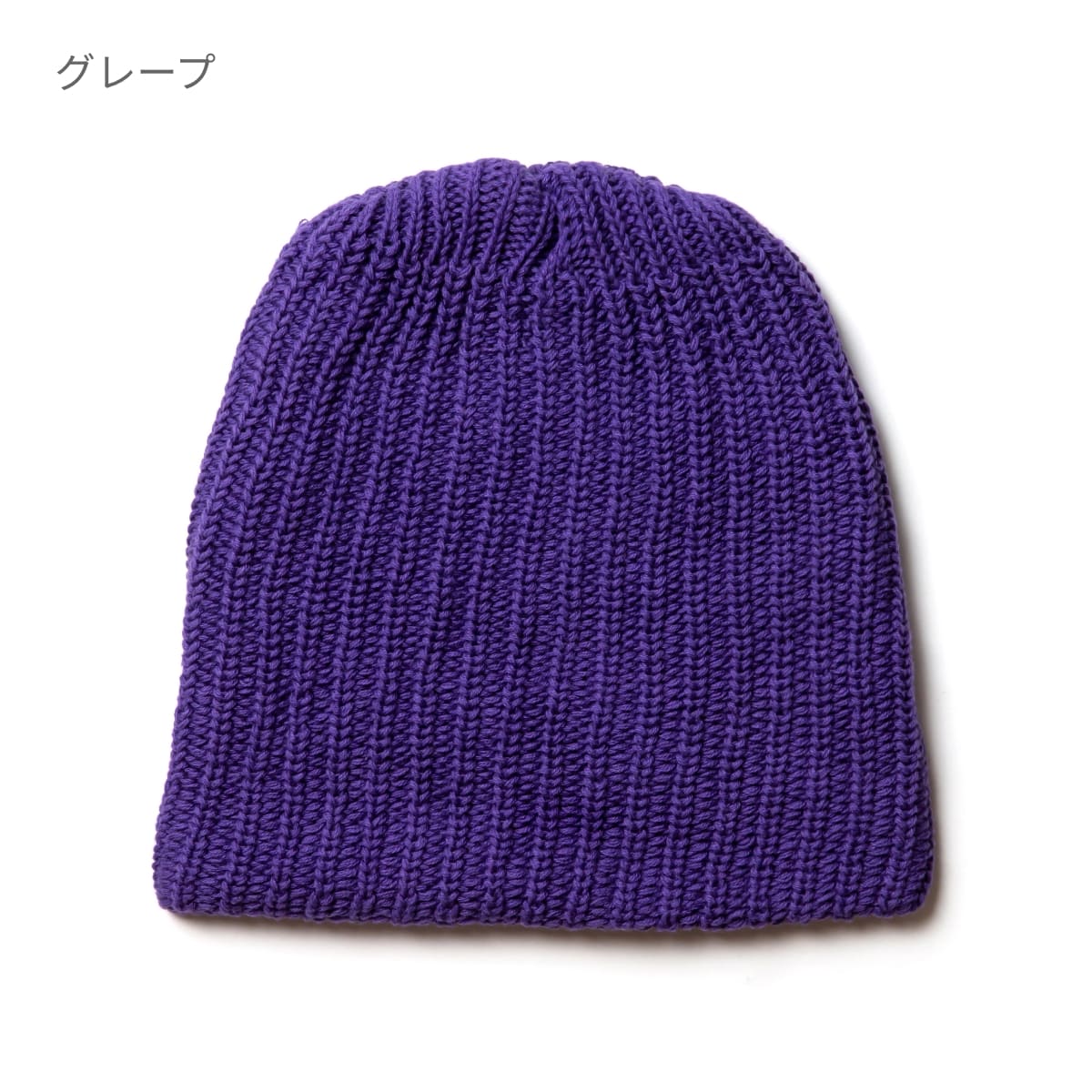 ウォッチキャップビーニー | ノベルティ(小物) | 1枚 | CY100 | エバーグリーン