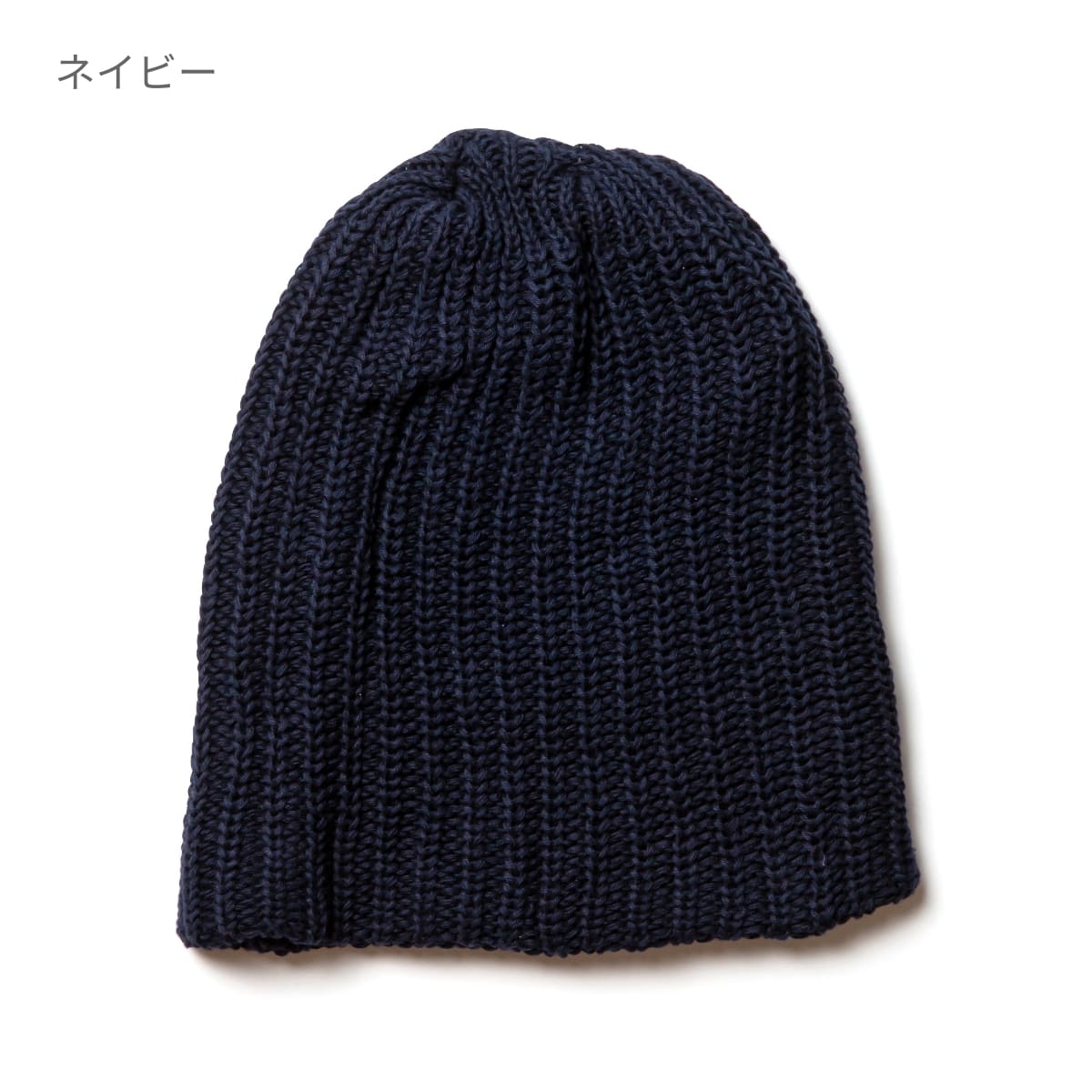 ウォッチキャップビーニー | ノベルティ(小物) | 1枚 | CY100 | エバーグリーン