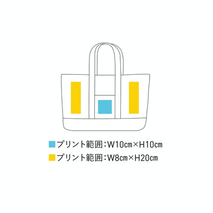 クラフトビッグトート | ノベルティ(小物) | 1枚 | CBT-030 | ブラック