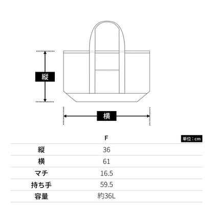クラフトビッグトート | ノベルティ(小物) | 1枚 | CBT-030 | デニム