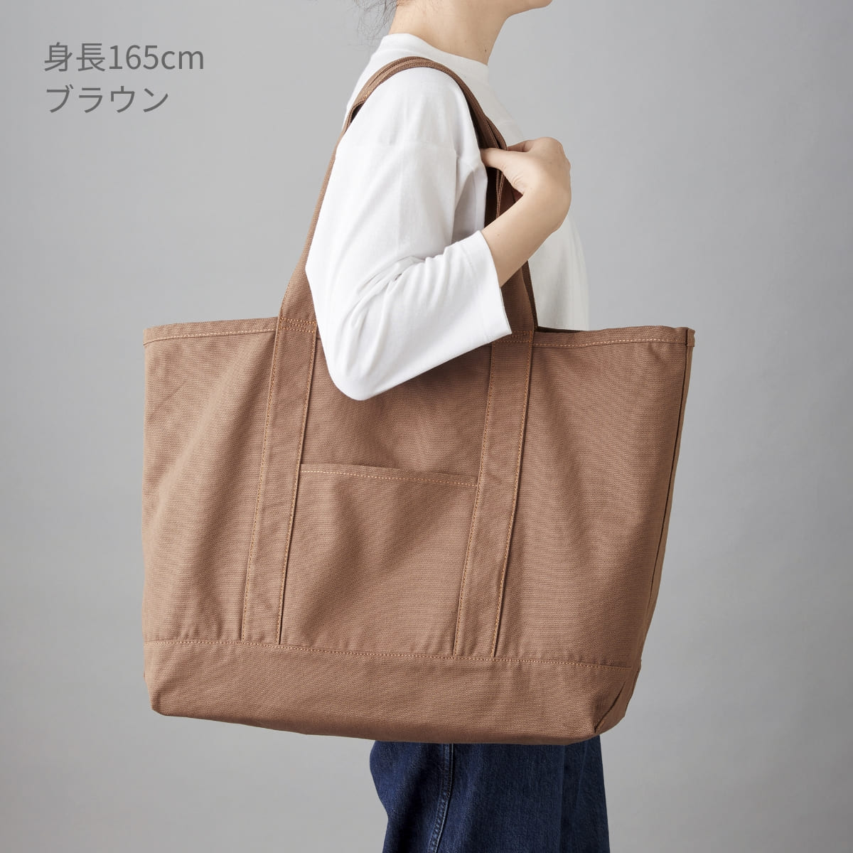 クラフトビッグトート | ノベルティ(小物) | 1枚 | CBT-030 | ブラック