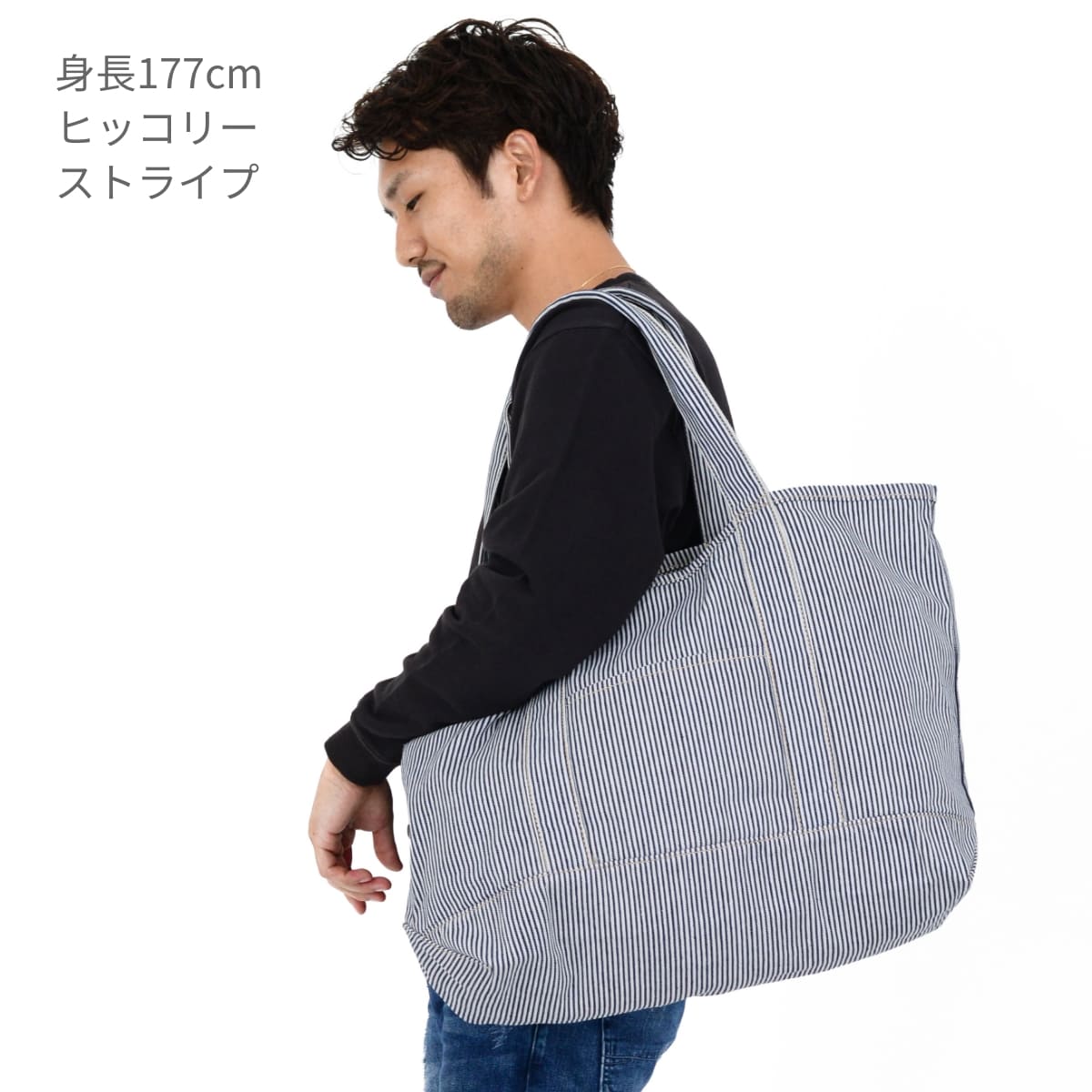 クラフトビッグトート | ノベルティ(小物) | 1枚 | CBT-030 | ヒッコリーストライプ