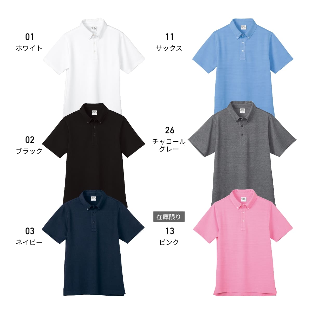 ビズスタイルBDポロシャツ | メンズ | 1枚 | BSP-265 | ブラック