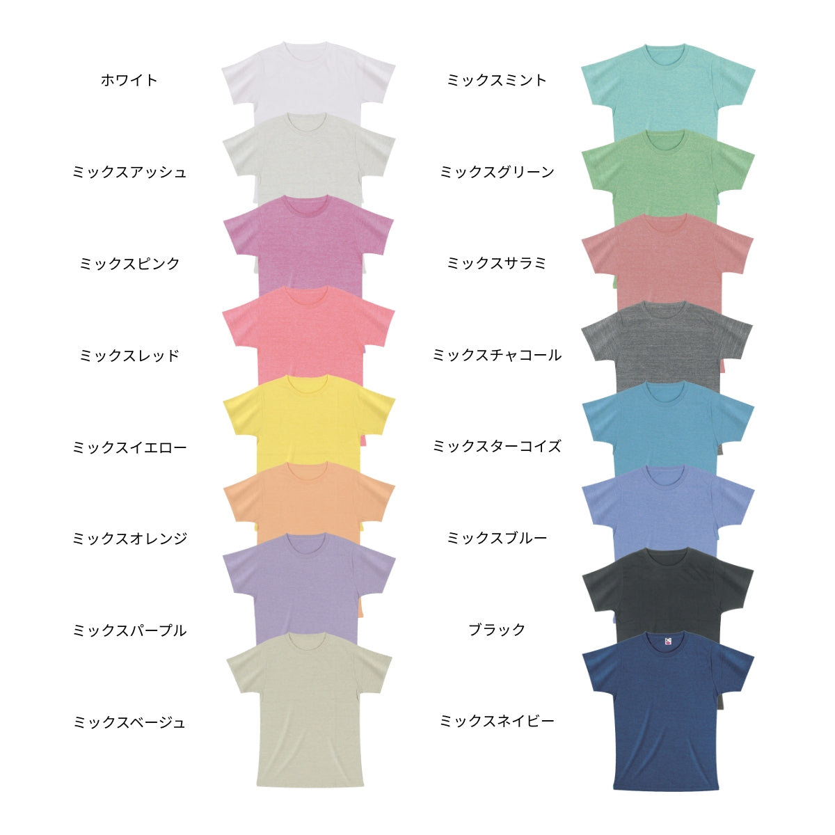 トライブレンドTシャツ | メンズ | 1枚 | CR1103 | ミックスグリーン