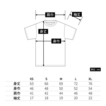 トライブレンドTシャツ | メンズ | 1枚 | CR1103 | ミックスイエロー