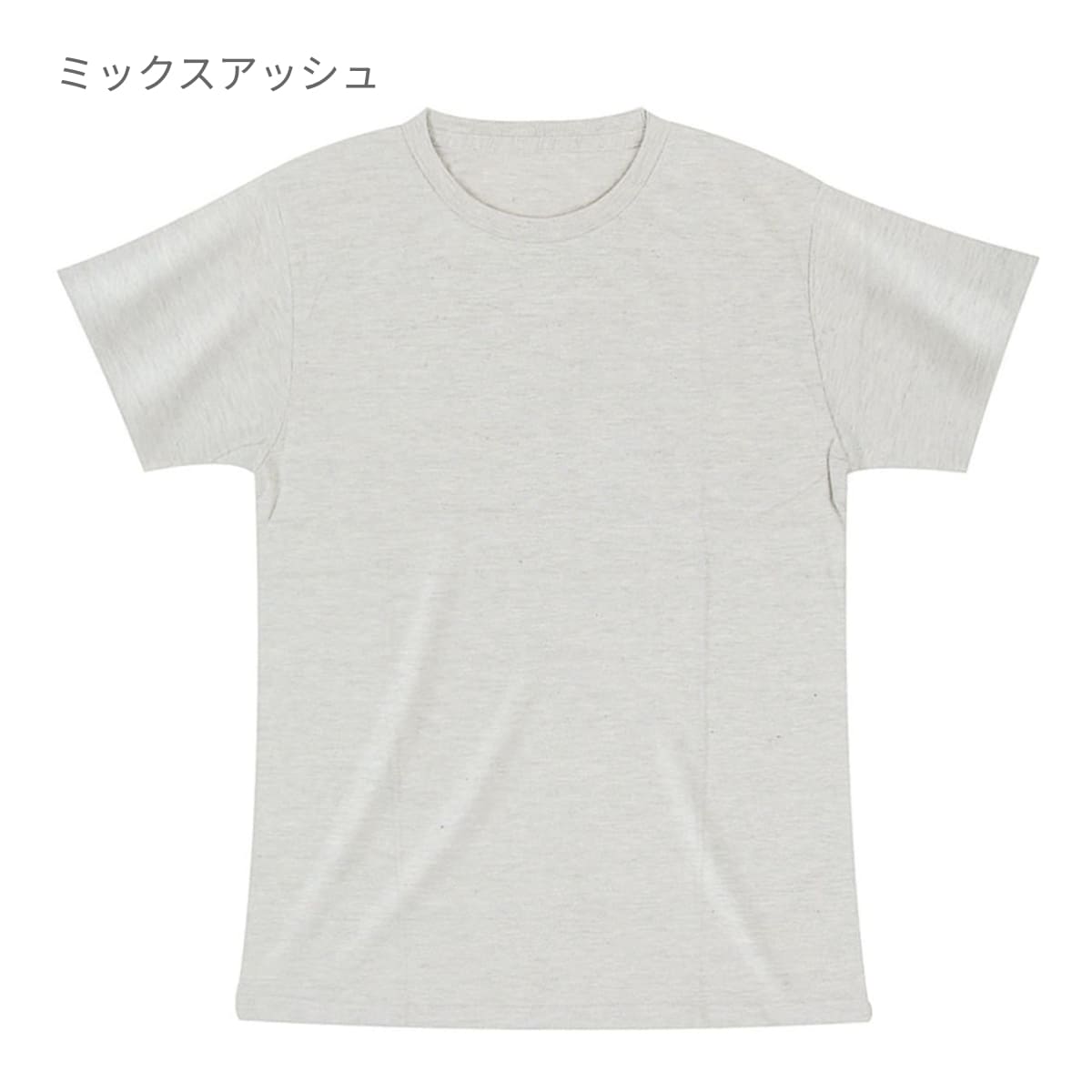 トライブレンドTシャツ | メンズ | 1枚 | CR1103 | ミックスチャコール