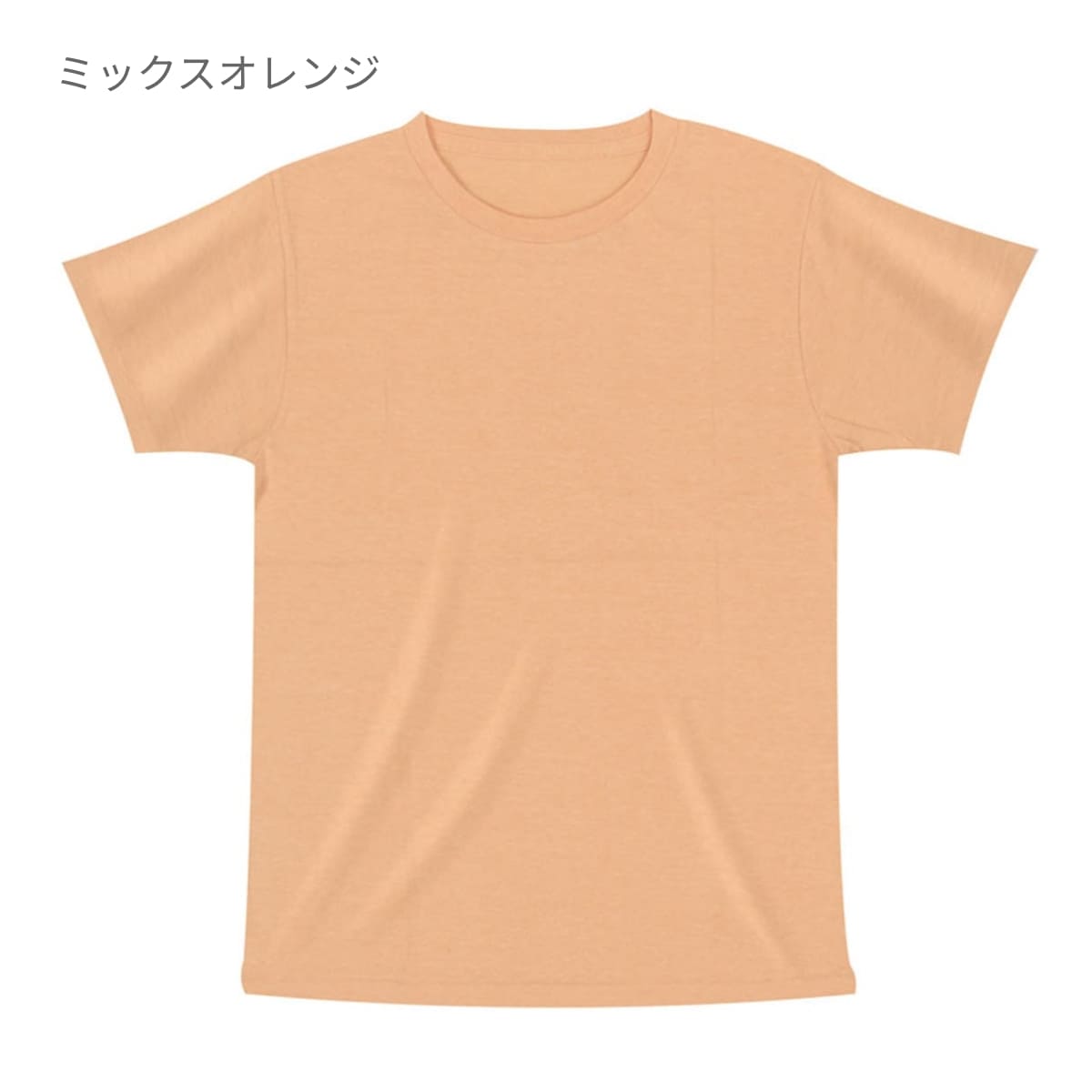 トライブレンドTシャツ | メンズ | 1枚 | CR1103 | ミックスベージュ