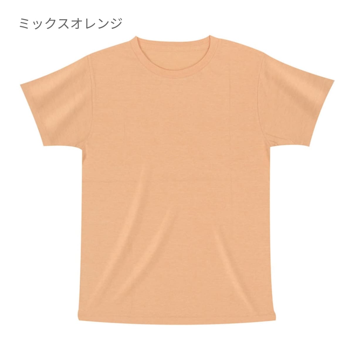 トライブレンドTシャツ | メンズ | 1枚 | CR1103 | ミックスターコイズ