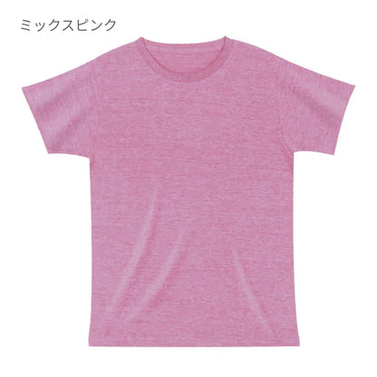 トライブレンドTシャツ | メンズ | 1枚 | CR1103 | ミックスブルー